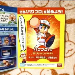 amiiboカード テレビゲーム