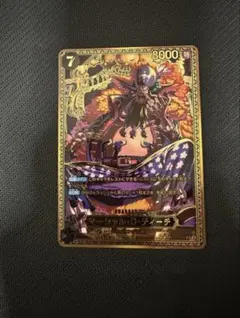 マーシャル・D・ティーチ ST27-005 四皇 SP 金 - メルカリ