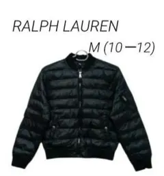 美品 ラルフローレン 中綿 軽量 ジャケット キッズ M (10ー12)150