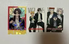 ウィンブレ　蘇枋隼飛