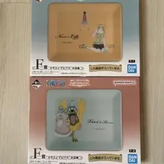 ワンピース 一番くじ メモリーオブヒロインズ F賞 メラミンプレート 2種セット