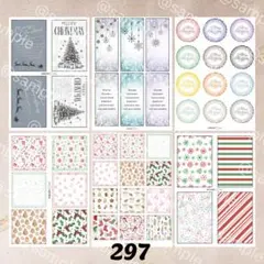 かずたん様 リクエスト 4点 まとめ商品