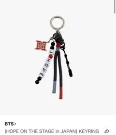 新品未開封 HOPE ON THE STAGE in JAPAN KEYRING