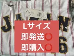 【即発送⭕】正規品　Lサイズ大谷翔平　日本代表 ユニフォーム JAPAN 16