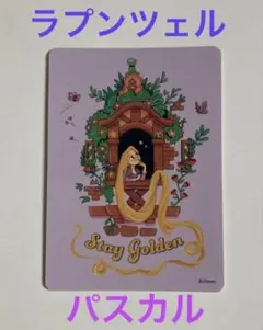 Disney Store ラプンツェル じゃんけんカード - メルカリ