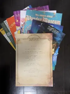 Mrs.GREEN APPLE バベルの塔ライブ配布 フライヤー