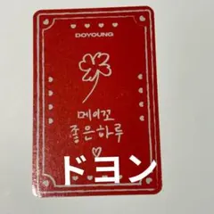 2026年最新】Treasure ペンライト トレカの人気アイテム - メルカリ