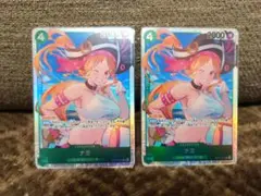 【翌日発送！】ワンピースカード　蒼海の七傑　ナミSR　2枚セット