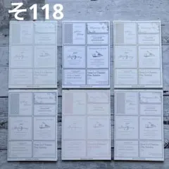 [そ118] Bonheur papier様 素材シート