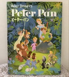 ディズニー 名作絵本復刻版 ピーターパンのサムネイル