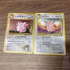 ポケモンウィークリーカード 45 ハピナスのはりきり看護師さん - メルカリ