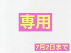 ★希少 魔法のマコちゃん共通 オリジナル制服★ 初代リカちゃん 人形