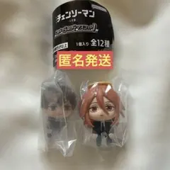 チェンソーマン レゼ篇 つまんでつなげてマスコット アキ 天使の悪魔