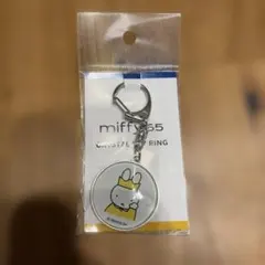 ミッフィー クリスタルキーホルダー まとめ買い値引き歓迎