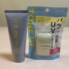 Tone Me Up! /UVシールド トーンアップ コンパクト　セットのサムネイル