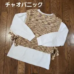 チャオパニック　ベストセット