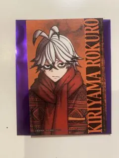 Item thumbnail for item ab4f792c-7209-43b9-a655-ba7b224b99ba