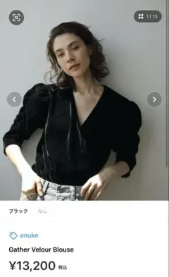 2025年最新】gather velour blouse anukeの人気アイテム - メルカリ