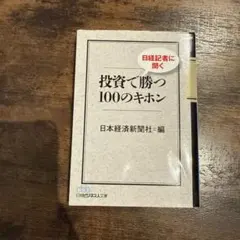 花日和様 リクエスト 2点 まとめ商品