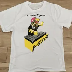 【阪神タイガース】 球場配布Tシャツ