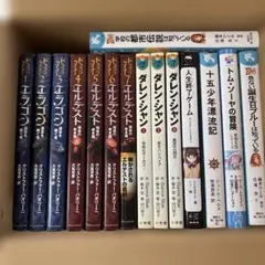 児童文庫15冊セット　朝読書　読書時間　十五少年漂流記　トム•ソーヤの冒険　ほか