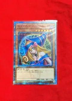 遊戯王 ブラック・マジシャン・ガール五芒星 ミレニアムPSA10 - メルカリ