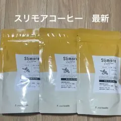 東京発送》スリモアコーヒー31日分×3=93日分 賞味期限2027/10 - メルカリ