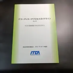 Item thumbnail for item fa73aec6-e505-41db-8619-e21765b44670