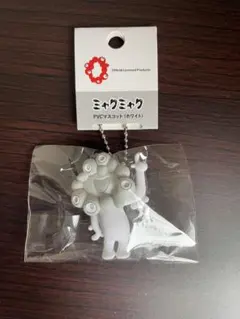 PVCマスコット ホワイト ミャクミャクC 白ミャク キーホルダー