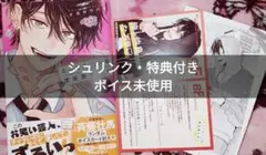 シュリンク付き とことんクズな渡良瀬なのに 2巻 ナカガワパリ TSUTAYA