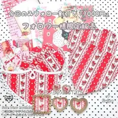 《1点》クラシカルローズ☆ハートポケット♡プチおすそ分け❤︎シーリングスタンプ