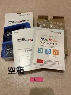 Newニンテンドー3DS LL 空箱