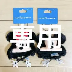 mako.さま専用