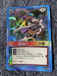 NARUTO カードゲーム 雷切 術-30 水遁・大瀑布の術 - メルカリ