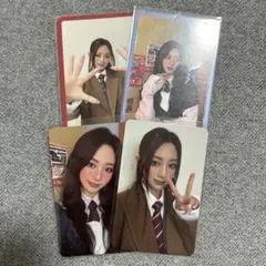 TWICEツウィ Strategy トレカまとめ売り - メルカリ