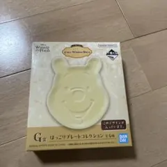 くまのプーさん プレート 1番くじ