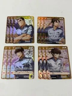 警察学校組セット