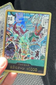 ワンピースカードゲーム EB04 金ドン　EGGHEAD CRISIS