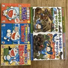のサバイバル