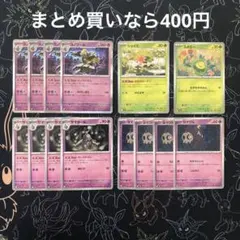 ただの名無し様 リクエスト 2点 まとめ商品