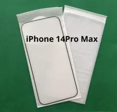 iPhone 14 Pro Max 保護ガラスフィルム2枚セット