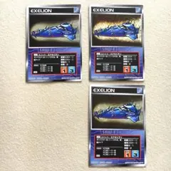 スクランブルギャザー U-417 エクセリヲン