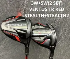 テーラーメイド ステルス VENTUS TR RED 3W 5W セット
