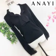 ANAYI アナイのシルクシフォン付き上品カーディガン黒38