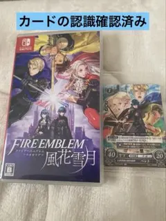 Nintendo Switch ファイアーエムブレム風花雪月ソフトのサムネイル