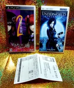 うみねこのなく頃に2 Portable＆UMD VIDEOアンダーワールド2