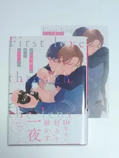 【lullu＊様　専用ページ】