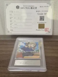 2026年最新】ars鑑定 10+の人気アイテム - メルカリ