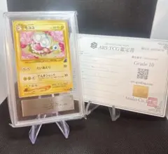 1996．1999．ARS10.9．PSA7鑑定、他、新旧裏面120枚以上セット かいりきリザードン 旧裏 PSA authentic altered｜Yahoo!フリマ