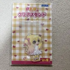 2026年最新】P丸様の人気アイテム - メルカリ